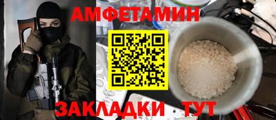 MESCALINE Новодвинск