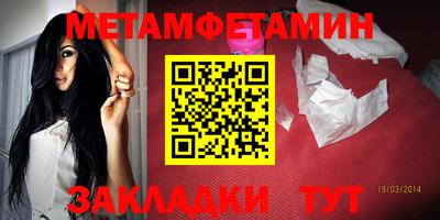 метадон Новокубанск