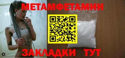 MESCALINE Новодвинск