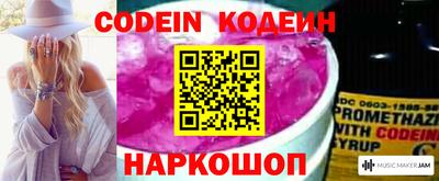 синтетический гашиш Нягань