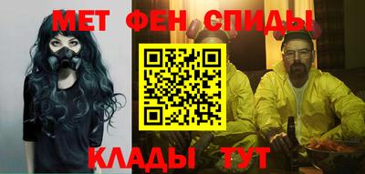MESCALINE Новодвинск