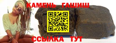 метадон Новокубанск