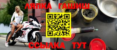 метадон Новокубанск