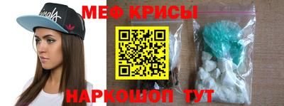MESCALINE Новодвинск