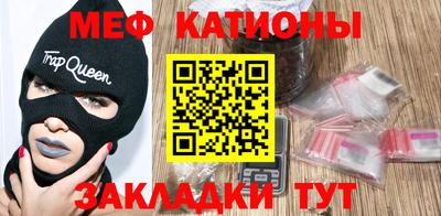 метадон Новокубанск