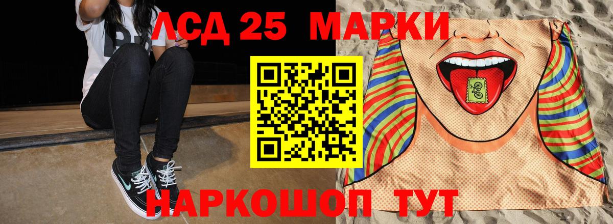 LSD-25 экстази ecstasy  Вход с VPN  Ярославль  ЛСД экстази ecstasy 