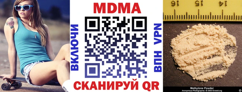 сколько стоит  Ярославль  MDMA кристаллы 