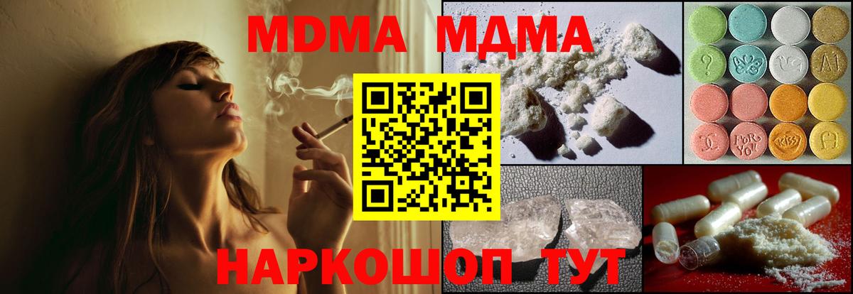 МЕТАДОН Ярославль