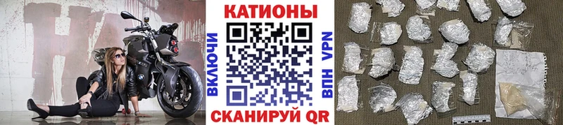 Мефедрон кристаллы  Ярославль 