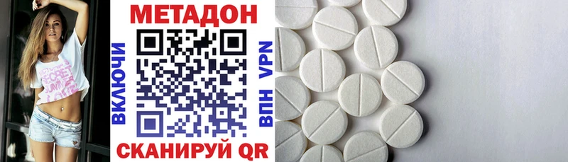 дарк нет наркотические препараты  Ярославль  Метадон кристалл  как найти наркотики 