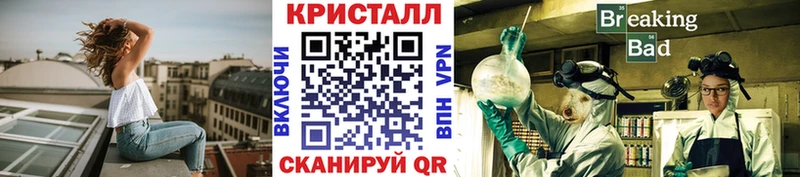 Метамфетамин Methamphetamine  MEGA ONION  Ярославль 