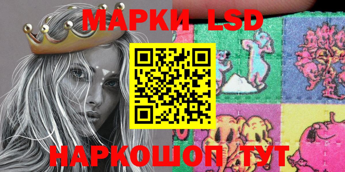 Ярославль  Марки 25I-NBOMe 1,8мг  как найти   Марки 25I-NBOMe 1,8мг  Вход с VPN 