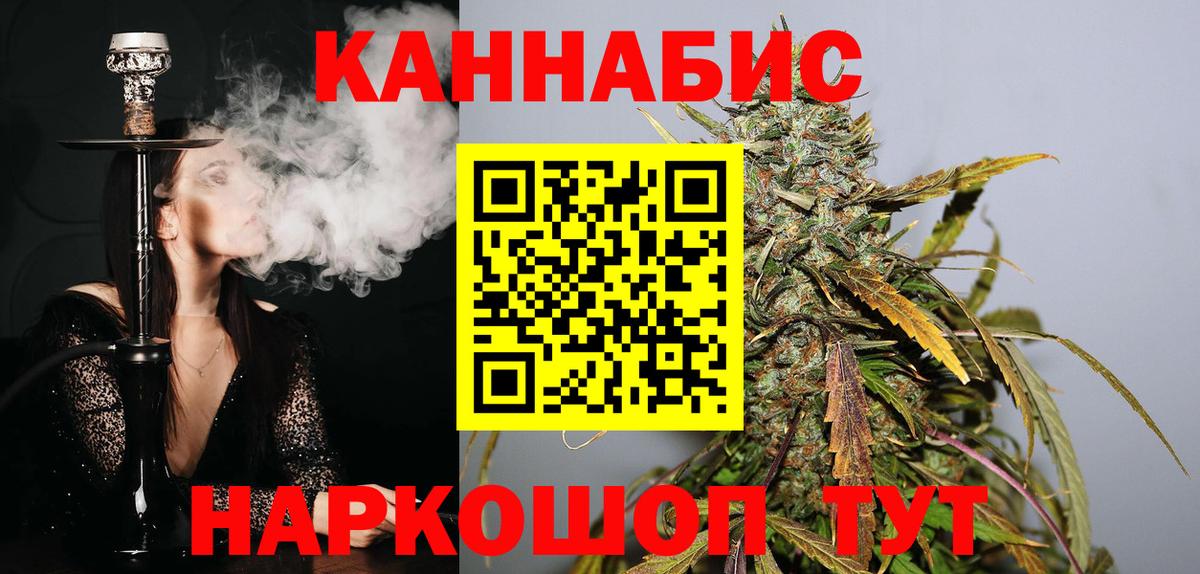 Шишки марихуана LSD WEED Ярославль