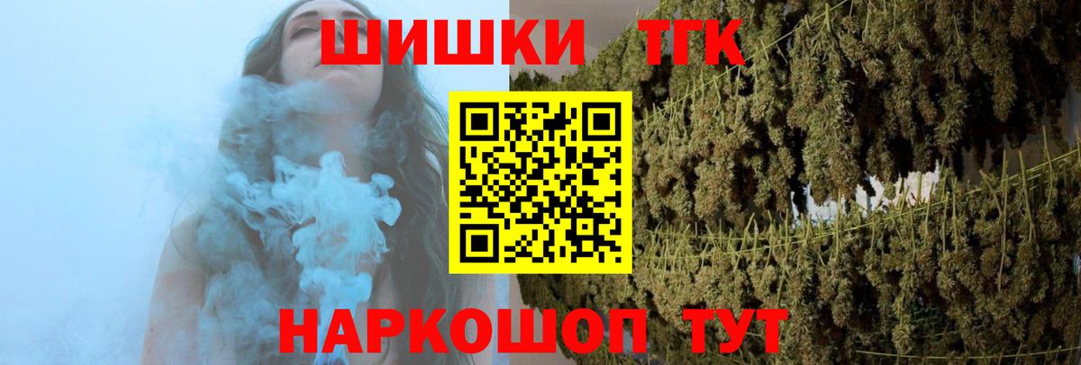 МЕФ кристаллы  АМФ кристаллы  Конопля  Alpha-PVP СОЛЬ кристаллы  Гашиш  МДМА  Cocaine  ГАШ  Ярославль  Вход с VPN 